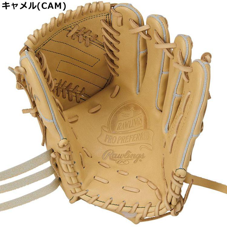 【更にサービス品付けます】【更に、値下げします】【新品未使用】Rawlings Rawlings（ローリングス） 野球 刺繍サービス 硬式 硬式グローブ 大人