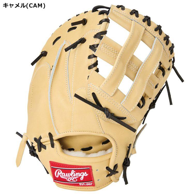 ローリングス　硬式　ファーストミット　日本製　レア 野球 ローリングス 硬式 ファーストミット 軽量 HOH JAPAN 一塁
