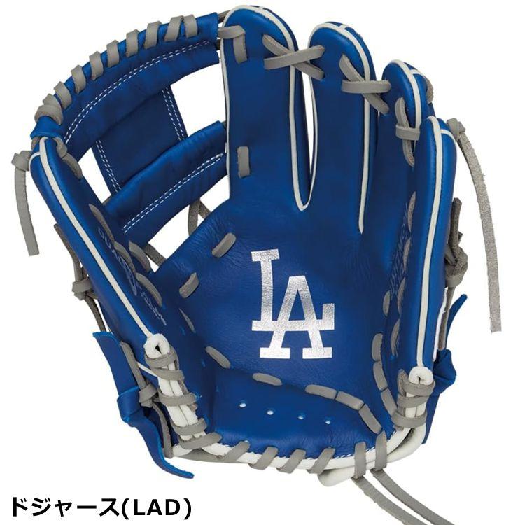 HYPER TECH（ローリングス） 野球 グローブ 刺繍対応 少年軟式