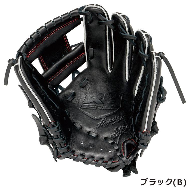 HYPER TECH（ローリングス） 野球 刺繍サービス 少年軟式 軟式グローブ