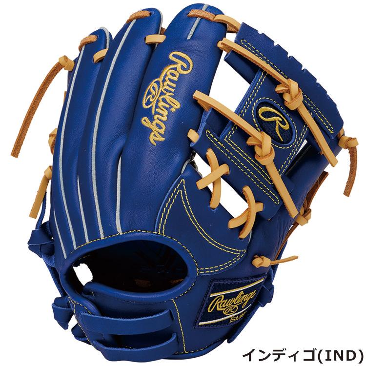 HYPER TECH（ローリングス） 野球 刺繍サービス 少年軟式 軟式グローブ