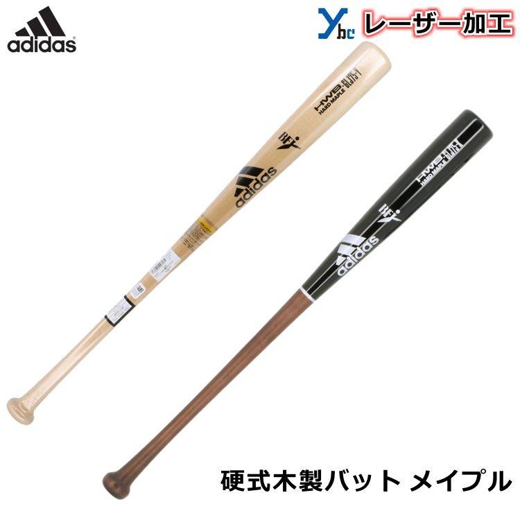 山田哲人選手　adidas HARD MAPLE サイン入りバット 山田哲人選手adidas HARD MAPLE サイン入りバット