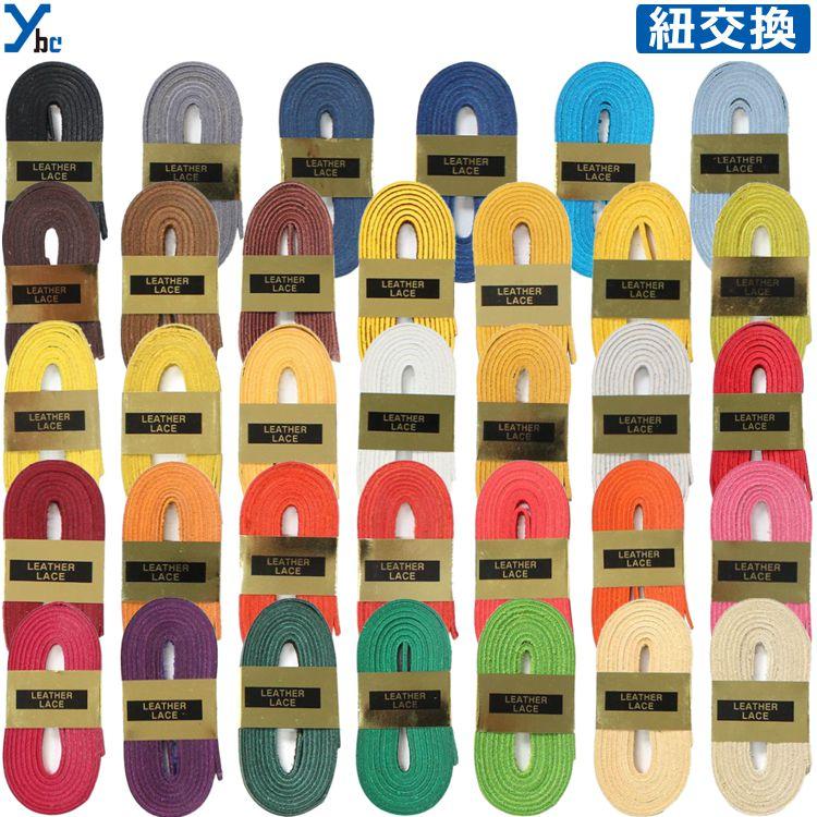 ハイゴールド 軟式用 修理紐 グラブアクセサリー グラブ紐 グラブ補修用革ひも(芯通し) グラブメンテナンス GR15 ybc | HI-GOLD