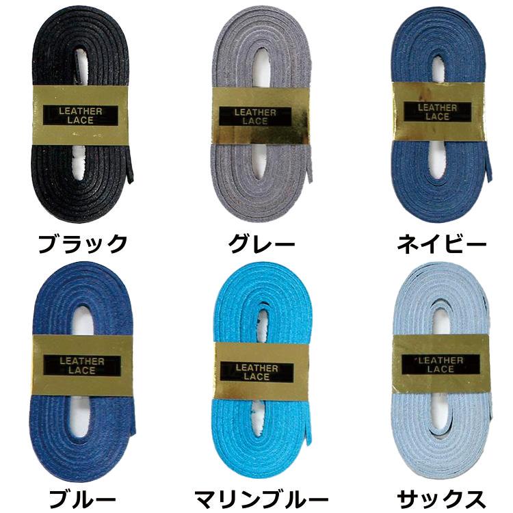 ハイゴールド 軟式用 修理紐 グラブアクセサリー グラブ紐 グラブ補修用革ひも(芯通し) グラブメンテナンス GR15 ybc | HI-GOLD | 01