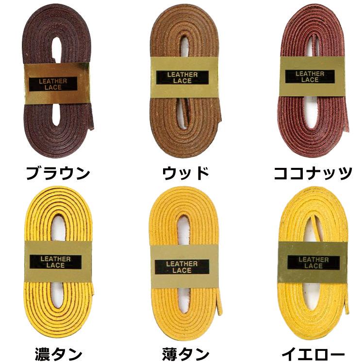 ハイゴールド 軟式用 修理紐 グラブアクセサリー グラブ紐 グラブ補修用革ひも(芯通し) グラブメンテナンス GR15 ybc | HI-GOLD | 02