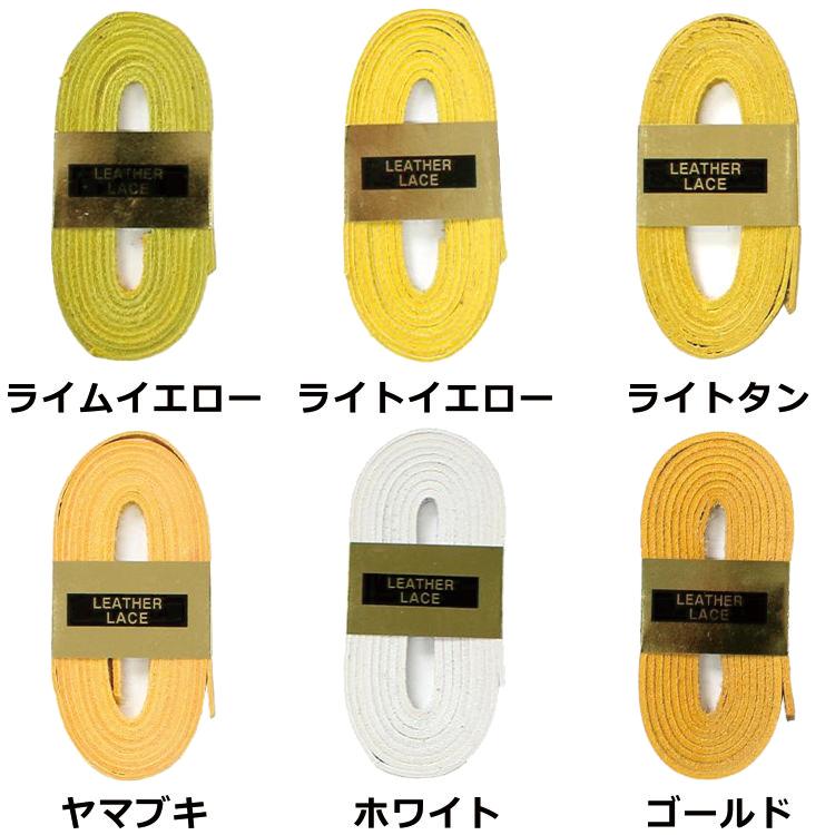 ハイゴールド 軟式用 修理紐 グラブアクセサリー グラブ紐 グラブ補修用革ひも(芯通し) グラブメンテナンス GR15 ybc | HI-GOLD | 03