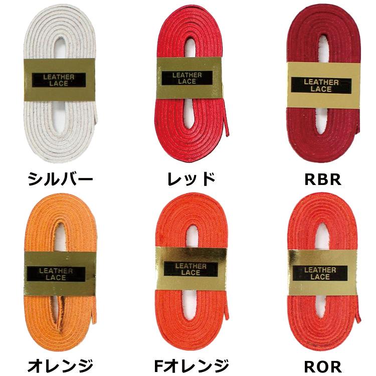 ハイゴールド 軟式用 修理紐 グラブアクセサリー グラブ紐 グラブ補修用革ひも(芯通し) グラブメンテナンス GR15 ybc | HI-GOLD | 04