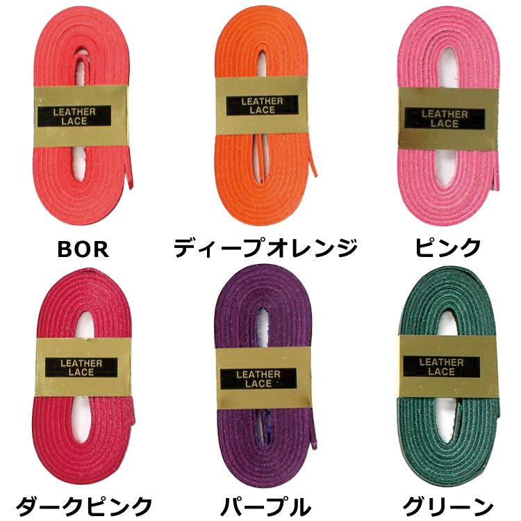 ハイゴールド 軟式用 修理紐 グラブアクセサリー グラブ紐 グラブ補修用革ひも(芯通し) グラブメンテナンス GR15 ybc | HI-GOLD | 05