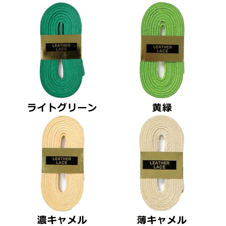 ハイゴールド 軟式用 修理紐 グラブアクセサリー グラブ紐 グラブ補修用革ひも(芯通し) グラブメンテナンス GR15 ybc | HI-GOLD | 06