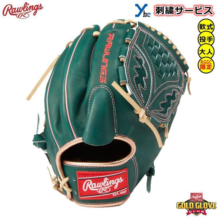 Rawlings ローリングス 軟式グローブ 右投げ 投手用 361 Rawlings ローリングス 軟式グローブ 右投げ 投手用 361