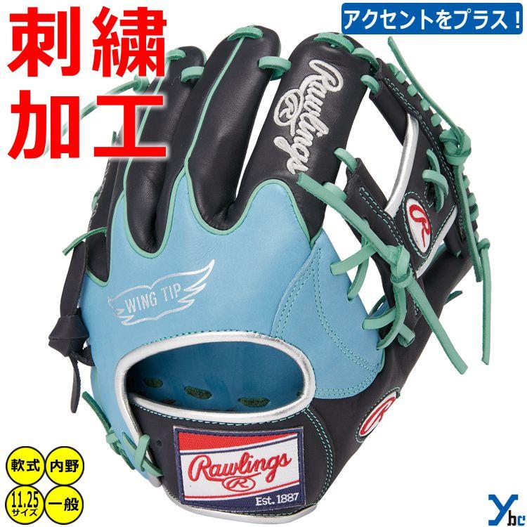 ローリングス　軟式　内野手　 GR3HMN52W 楽天市場】【交換送料無料】 野球 グローブ 軟式 大人 右投げ