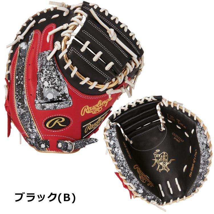 HOH 刺繍サービス 軟式グローブ 捕手用 ローリングス ブリザード HOH 刺繍サービス 軟式グローブ 捕手用 ローリングス ブリザード
