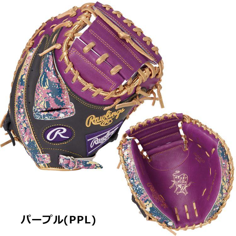 HOH 刺繍サービス 軟式グローブ 捕手用 ローリングス ブリザード HOH 刺繍サービス 軟式グローブ 捕手用 ローリングス ブリザード