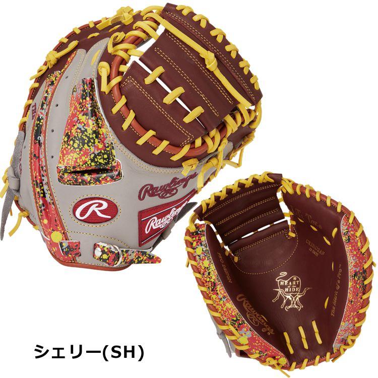 HOH 刺繍サービス 軟式グローブ 捕手用 ローリングス ブリザード HOH 刺繍サービス 軟式グローブ 捕手用 ローリングス ブリザード
