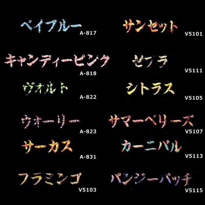 刺繍サービス 軟式グローブ 内野手用 ローリングス  HOH ブリザード ウィザード#01 サイズ11.5インチ GR3HOCK4MG ybc｜ybc｜16