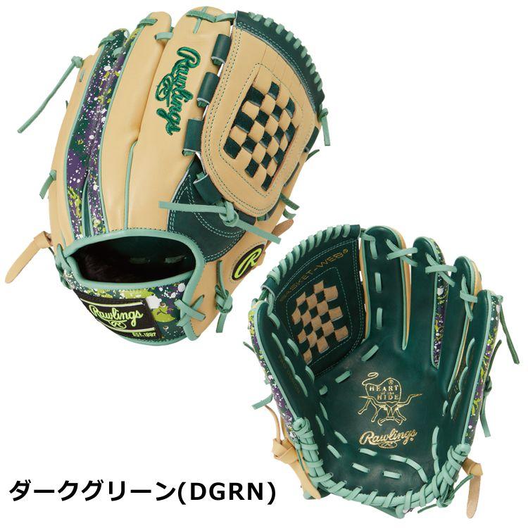 新品】送料込み ウィザード 軟式グラブ GR3HON54MG グローブ|軟式 新品】送料込み ウィザード 軟式グラブ GR3HON54MG グローブ|軟式