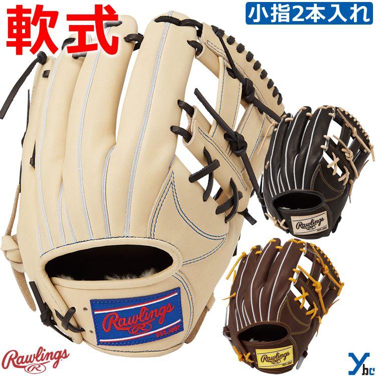 ローリングス 軟式プロプリファード グローブ クロコダイル押印 プロプリファード 【超レア・クロコダイル】ローリングス