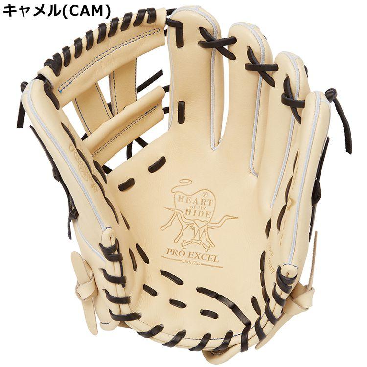 ローリングス プロプリファード 軟式 楽天市場】ローリングス 野球 グローブ 軟式 内野用 グラブ