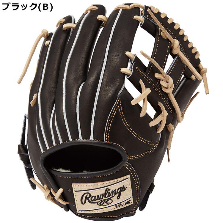 HOH 【刺繍対応】ローリングス 軟式グローブ 内野手用 プロ