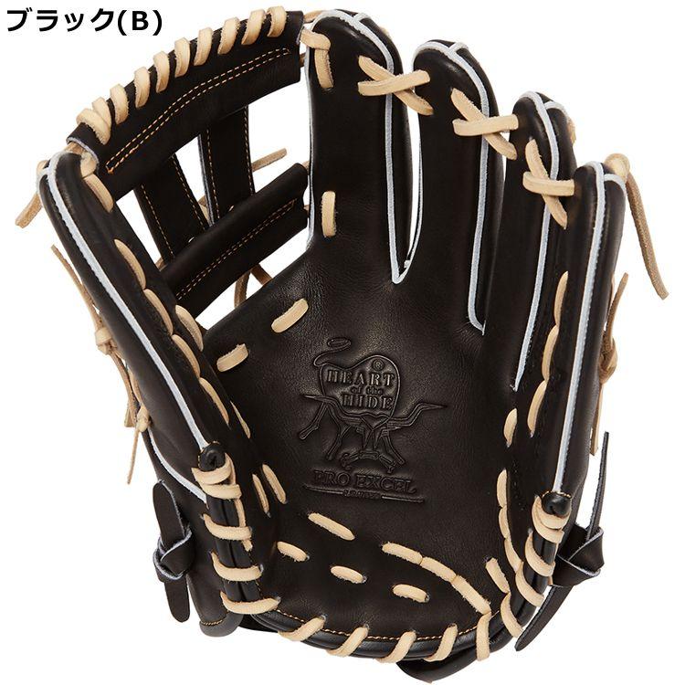 HOH 【刺繍対応】ローリングス 軟式グローブ 内野手用 プロ