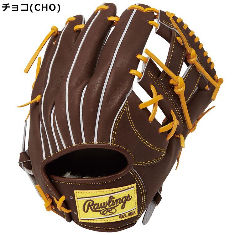 ローリングス プロプリファード 軟式 HOH 【刺繍対応】ローリングス 軟式グローブ 内野手用 プロ