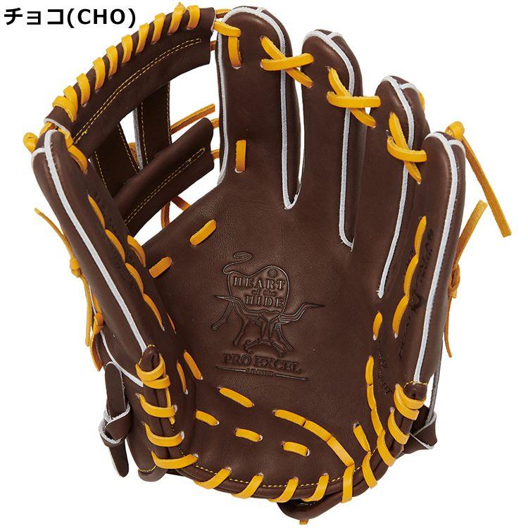 HOH 【刺繍対応】ローリングス 軟式グローブ 内野手用 プロ