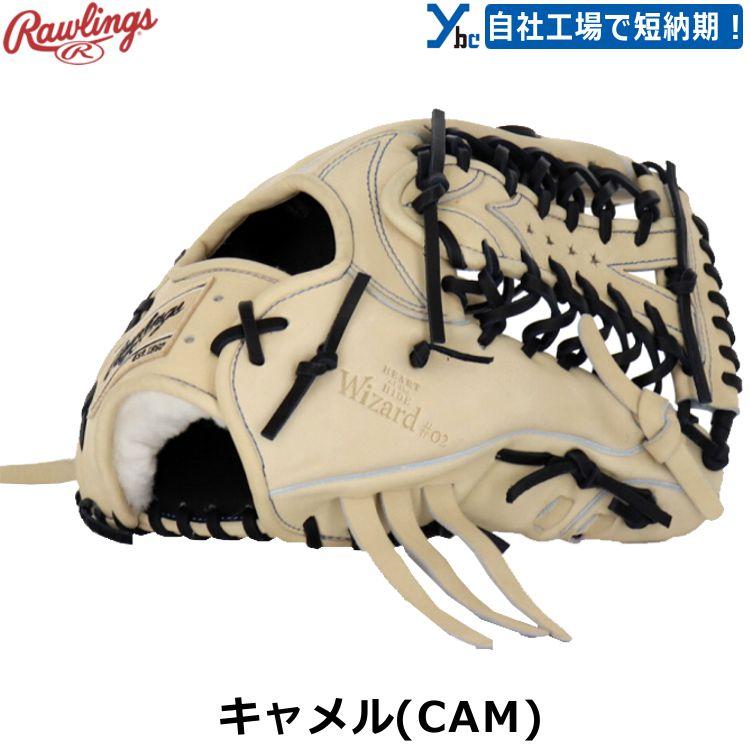 Global Elite 野球 外野手用 刺繍加工サービス Rawlings HOH PRO Global Elite 野球 外野手用 刺繍加工サービス Rawlings HOH PRO