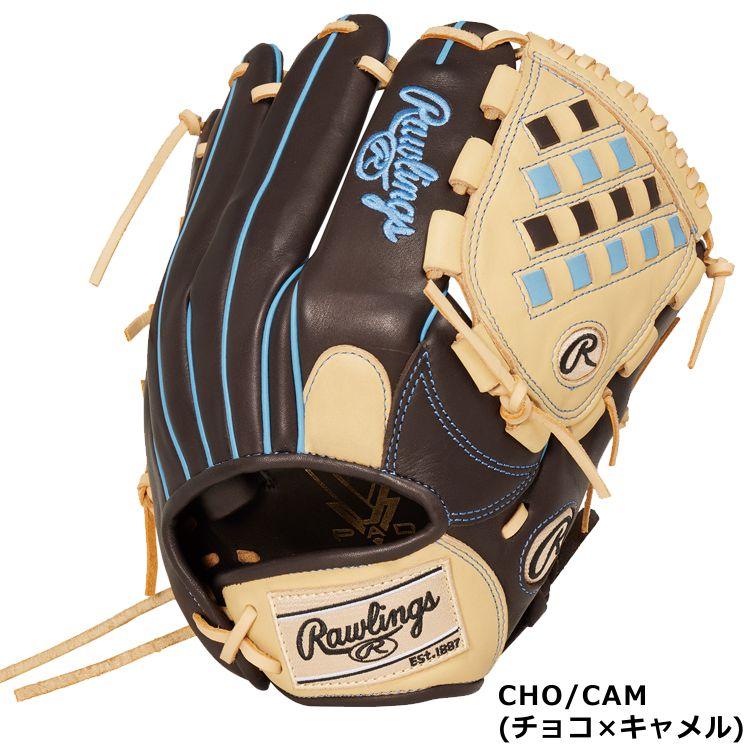 HOH 刺繍サービス 女子ソフトボール専用 ローリングス 投手用 11.75