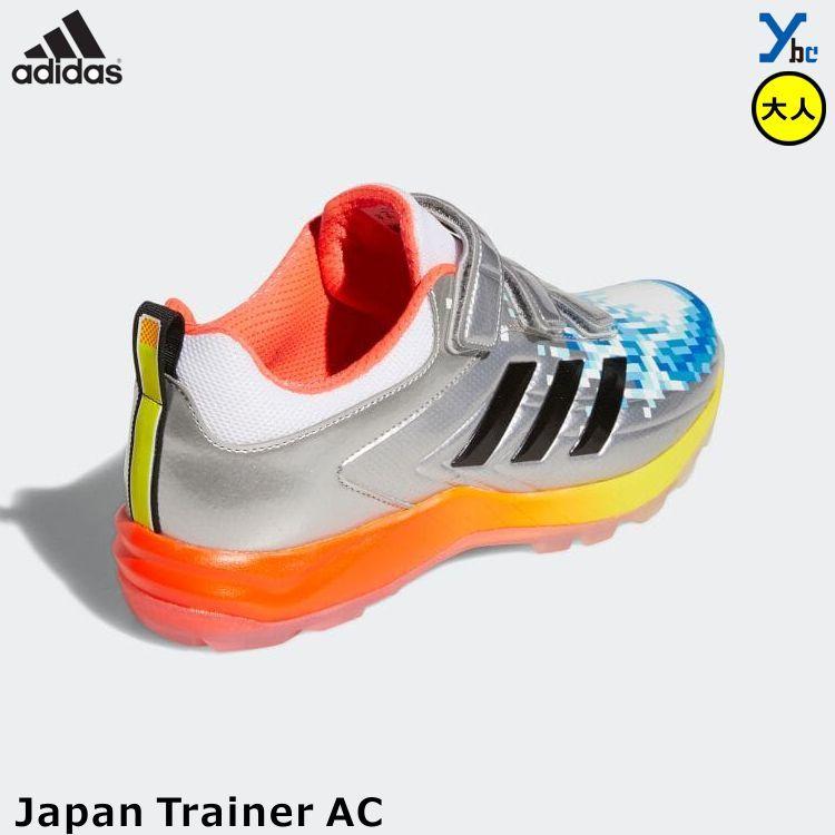 adidas 野球 トレーニングシューズ adidas 交換無料 野球 トレーニングシューズ 大人 アディダス