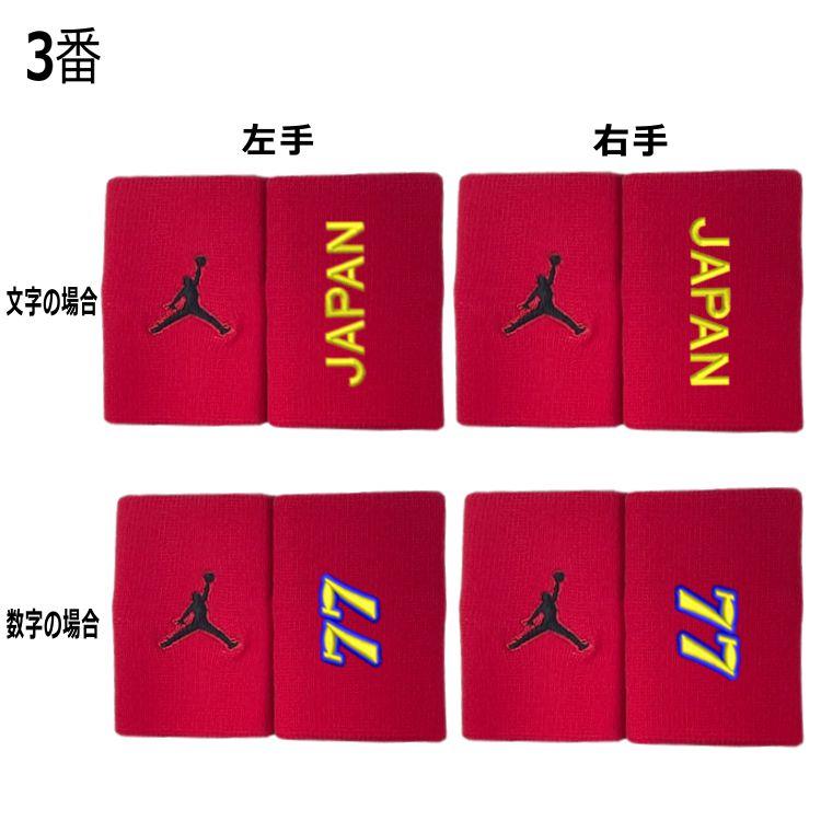 陽岱鋼　Nike 赤 リストバンド 1 陽岱鋼 Nike 赤 リストバンド 1