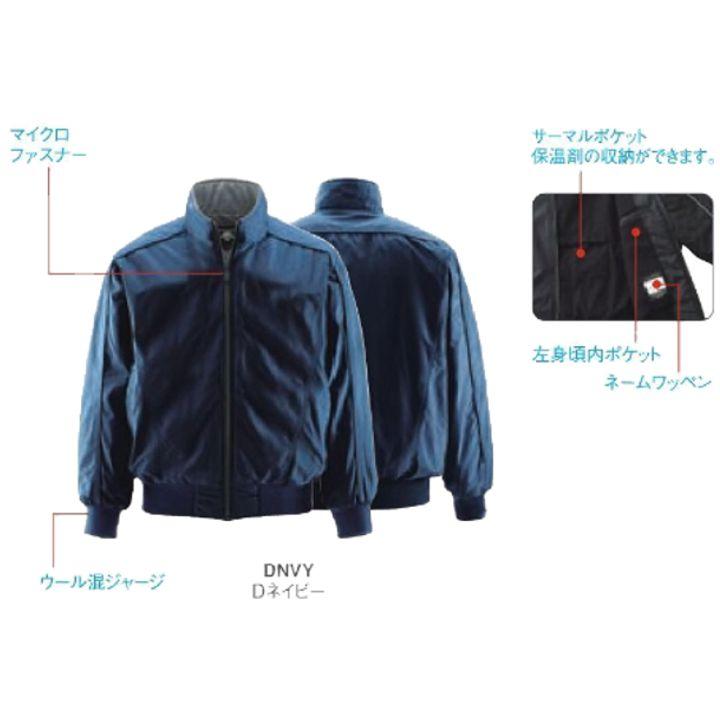 （未使用）ダイエーグランドコート LL DESCENTE（デサント） ジュニア用 グランドコート 片胸刺繍加工 袖刺繍