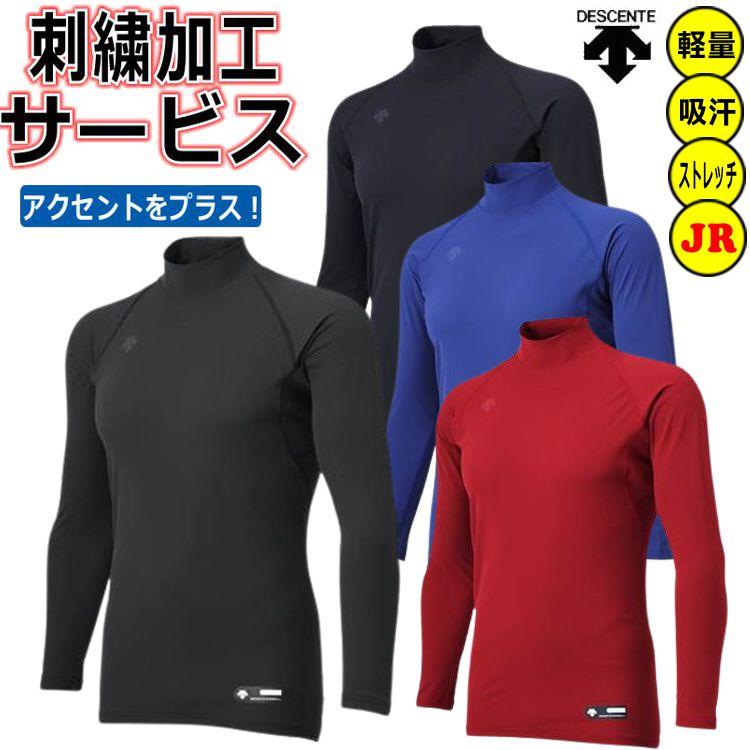 DESCENTE インターハイオールジャパンネイビー Lサイズ長袖シャツ m96683883957_1.jpg?1723371181