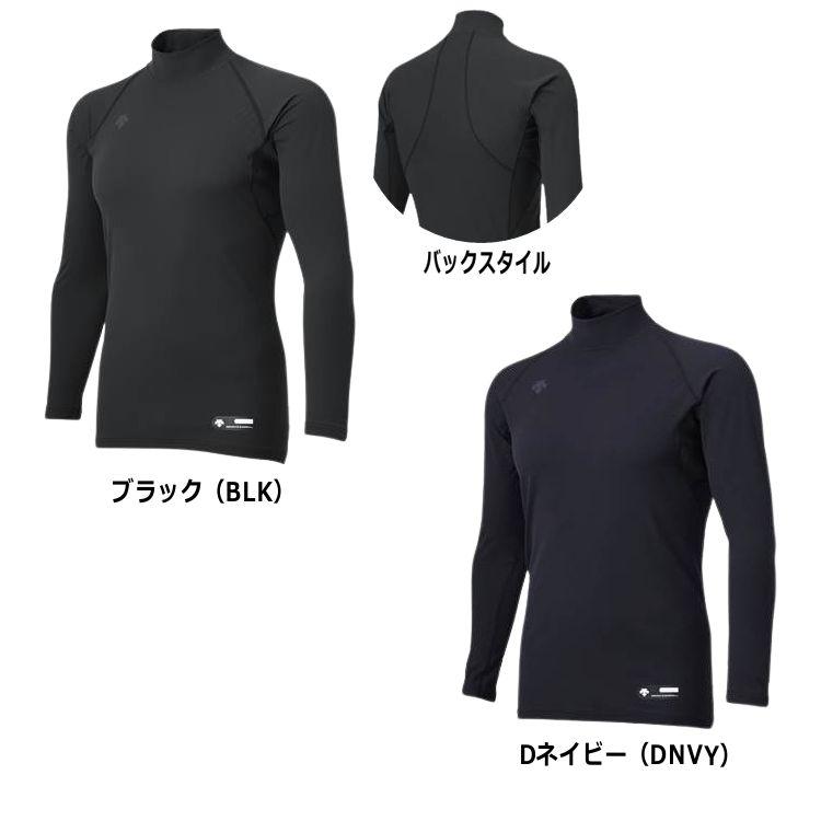 DESCENTE 刺繍サービス ジュニア デサント 野球 アンダーシャツ