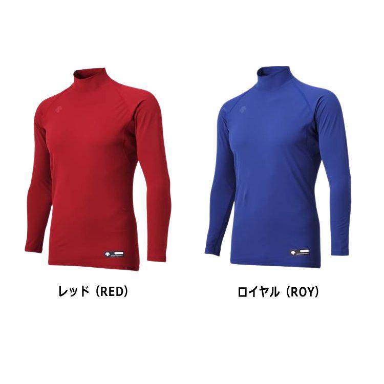 まとめ売り　リーグスターアンダーシャツ　ジュニア　エンジ まとめ売り リーグスターアンダーシャツ ジュニア エンジ 野球