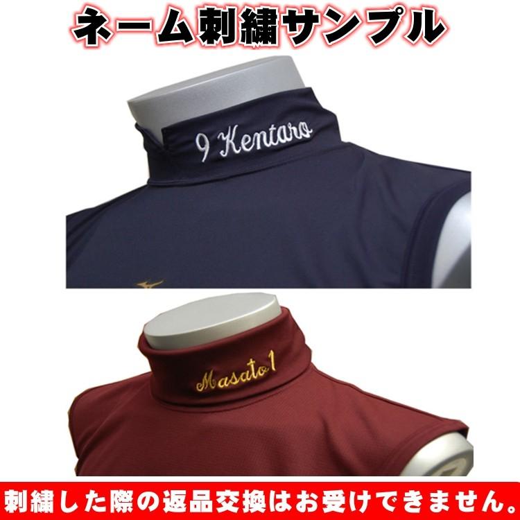 DESCENTE インターハイオールジャパンネイビー Lサイズ長袖