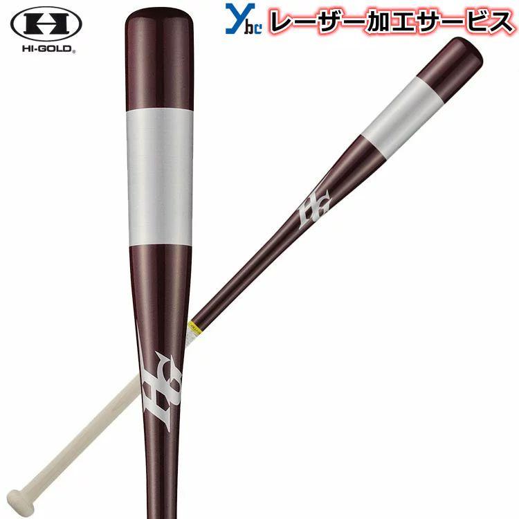 市場 ノックバット 木製 ハイゴールド 野球 スケルトン バット 市場 ノックバット 木製 ハイゴールド 野球 スケルトン バット