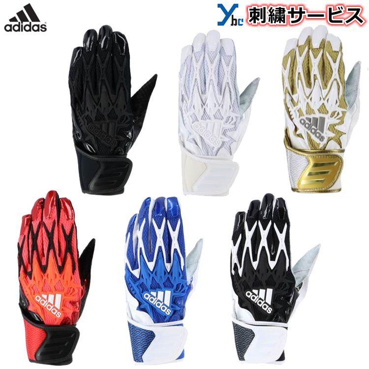 刺繍サービス バッティンググローブ アディダス Adidas バッティンググラブ バッティング手袋 大人用 一般用 刺繍 ギア 両手用 野球 Lbg003 ３stripe 21 Lbg003 Markingbaseball 通販 Yahoo ショッピング