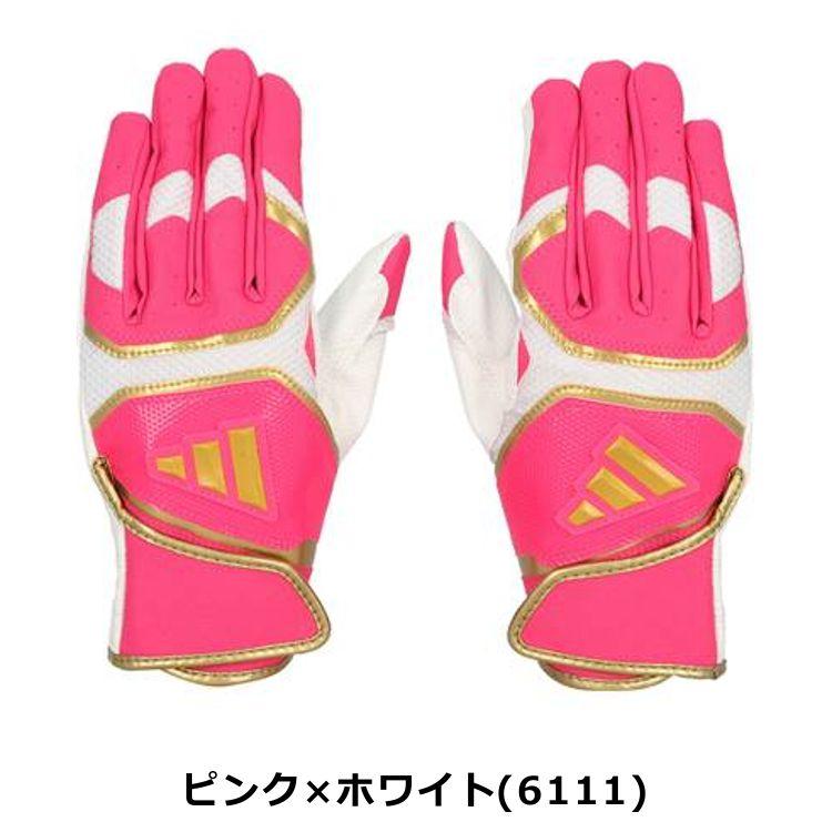 ヴィクタス　軟式　ピンク　バット＆　アディダス　バッティング手袋 11dfedafa0a3b7c59dab8fa4149ccc