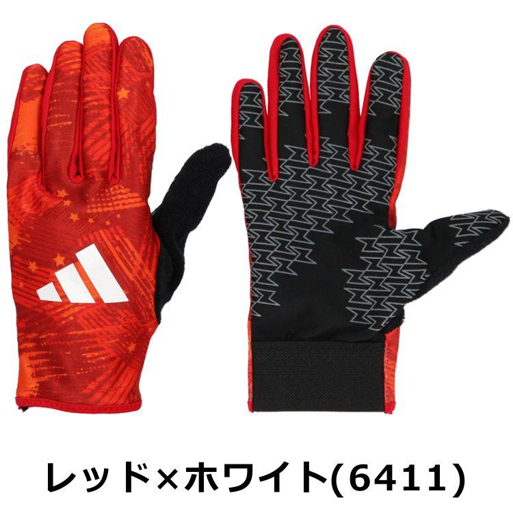 adidas 圧着加工サービス アディダス ウォームアップ手袋 冬用 adidas 圧着加工サービス アディダス ウォームアップ手袋 冬用