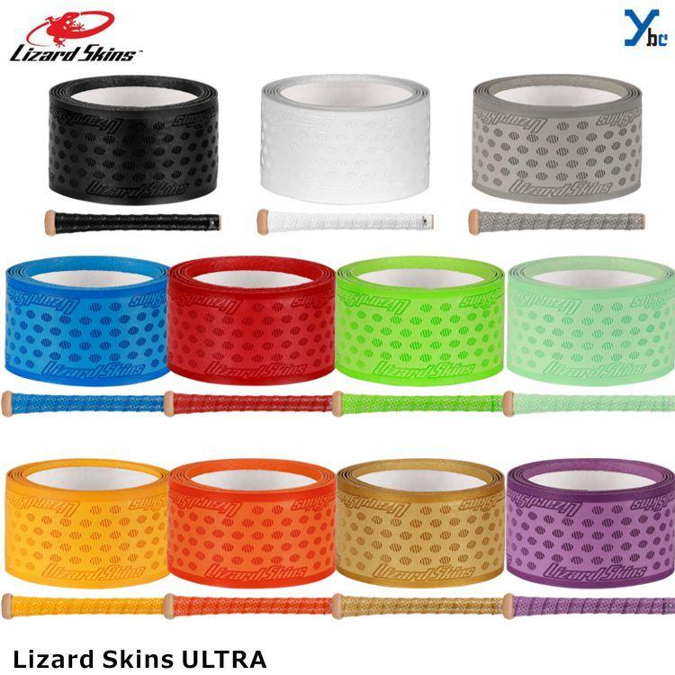 リザードスキン バット グリップ テープ ソリッド柄 無地 バットアクセサリー LSLSGU Lizard Skins ウルトラ ULTRA DSPU｜ybc