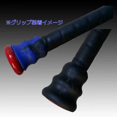 【アメリカ直輸入】Grip-N-Rip グリップＮリップ グリップリップ |  | 02