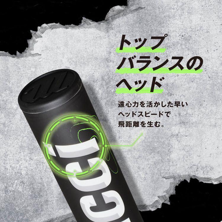 marucci 野球 バット 軟式 大人 マルチ マルッチ ワニ marucci 野球 バット 軟式 大人 マルチ マルッチ ワニ