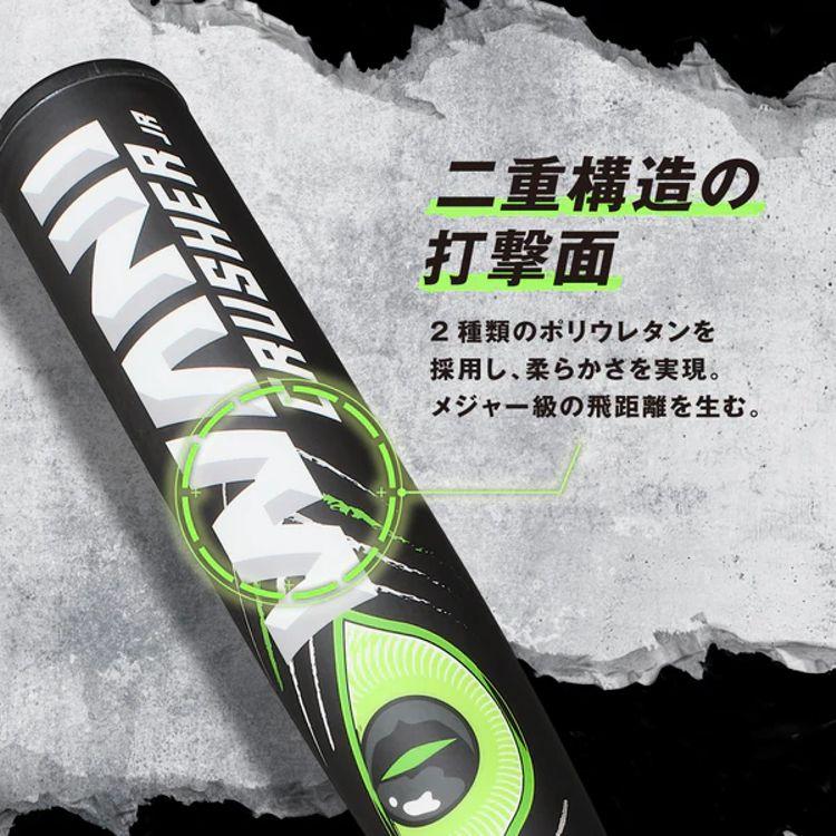 marucci 野球 バット 軟式 大人 マルチ マルッチ ワニ marucci 野球 バット 軟式 大人 マルチ マルッチ ワニ