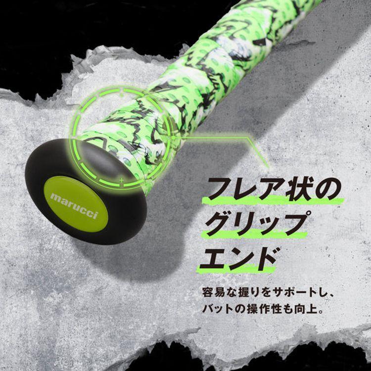 野球 バット 軟式 大人 marucci マルチ マルッチ ワニ 野球 バット 軟式 大人 marucci マルチ マルッチ ワニ