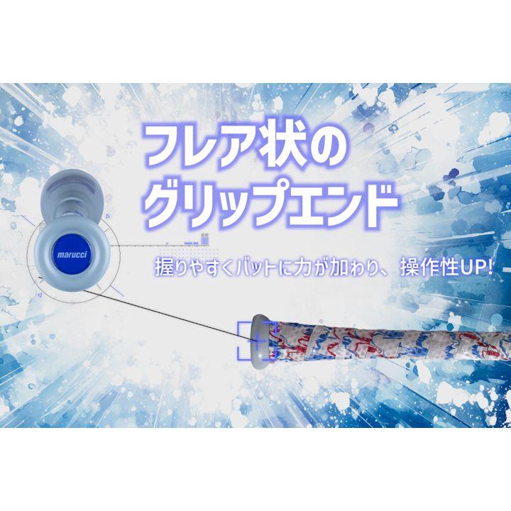 marucci 野球 青ワニ 一般用軟式バット マルチ ワニクラッシャー marucci 野球 青ワニ 一般用軟式バット マルチ ワニクラッシャー
