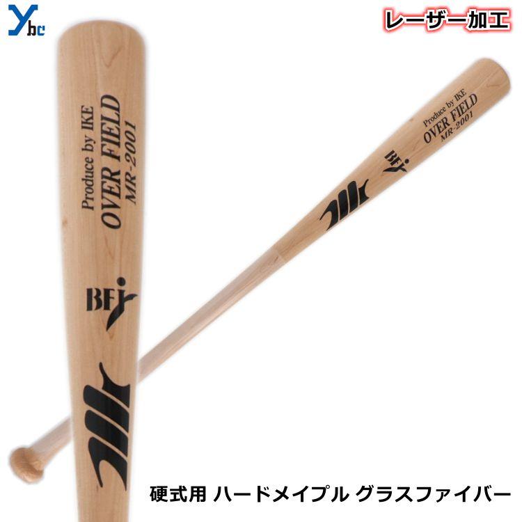 MRバット　一般硬式用バット　MR-2001 MRバット 一般硬式用バット MR-2001