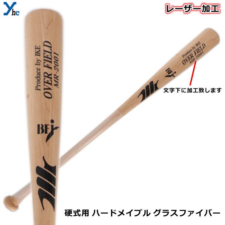 OVER FIELD MR-2001 硬式バット OVER FIELD MR-2001 硬式バット OVER FIELD MR-2001 硬式バット