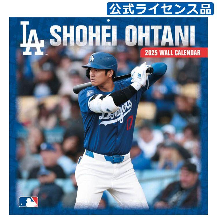 2025年 大谷翔平 カレンダー ロサンゼルスドジャース MLB 野球 公式 