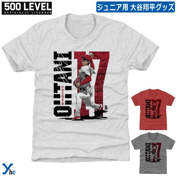 子供用】 大谷翔平 Tシャツ MLB 500level Ohtani Shohei エンジェルス 