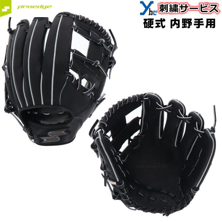 刺繍サービス Ssk 内野手用 硬式グラブ 野球 ソフトボール ブラック 硬式用 内野 刺繍 ギア 硬式用グラブ 大人 Pek866f プロエッジ サイズ6l Pek866f Markingbaseball 通販 Yahoo ショッピング